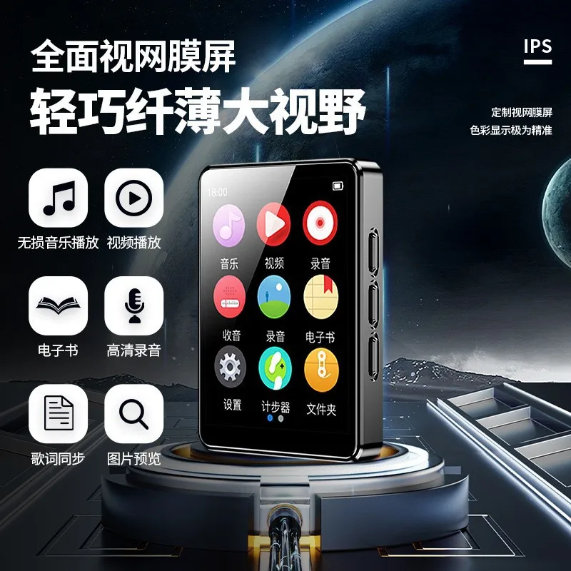 بلوتوث MP3/MP4 Metal Student Edition Walkman Lossless Music Player تسجيل خارجي