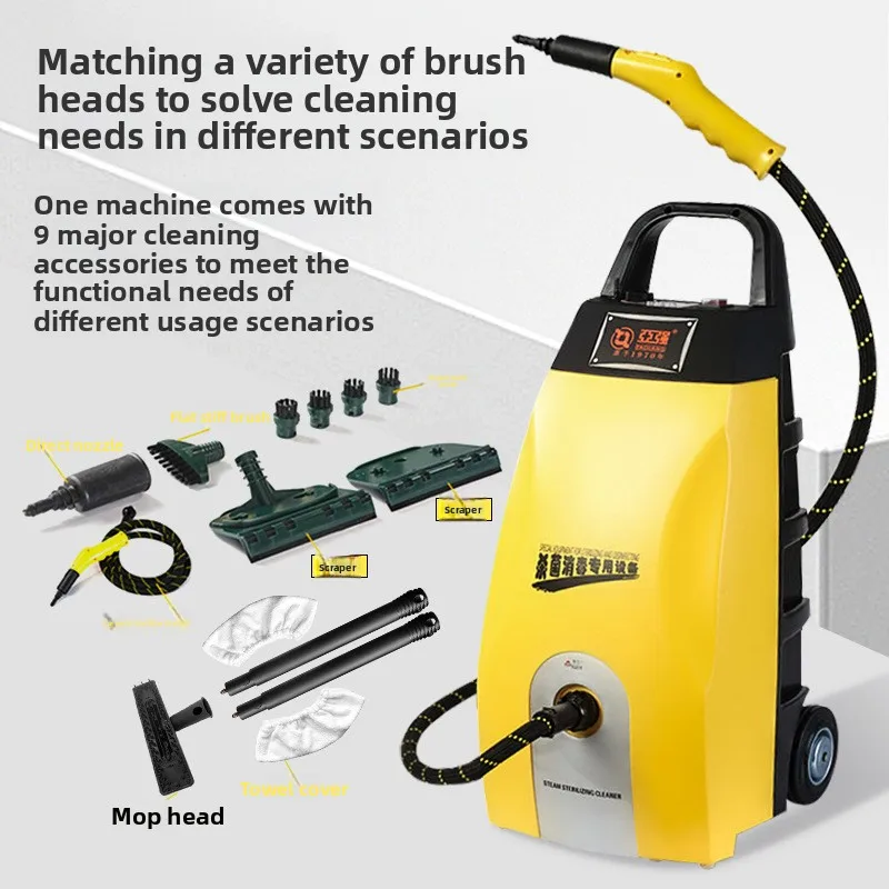 LH high-temperature steam cleaning machine, industrial and commercial range hood carpet sterilization cleaning machine