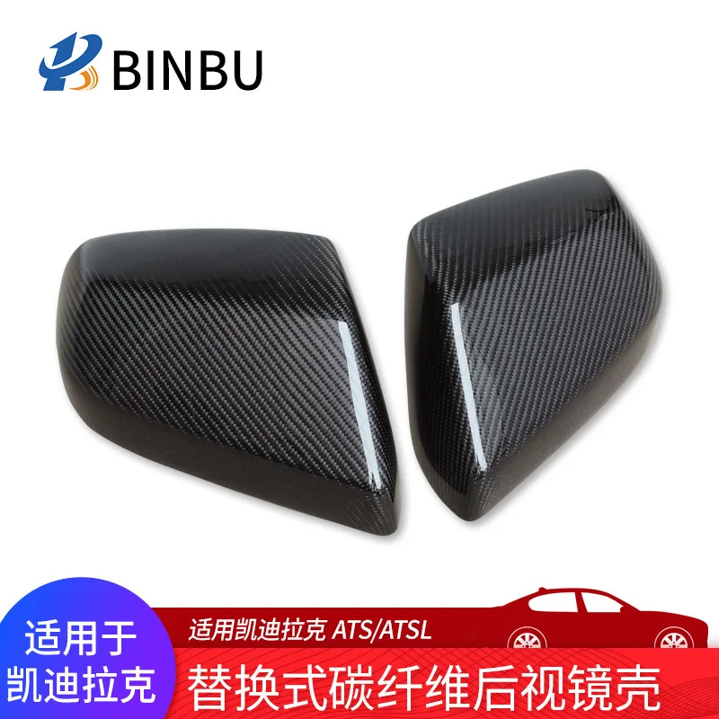 

Подходит для Cadillac ATSL модифицированная крышка зеркала заднего вида из углеродного волокна, звуковой сигнал CT4, сменный корпус зеркала