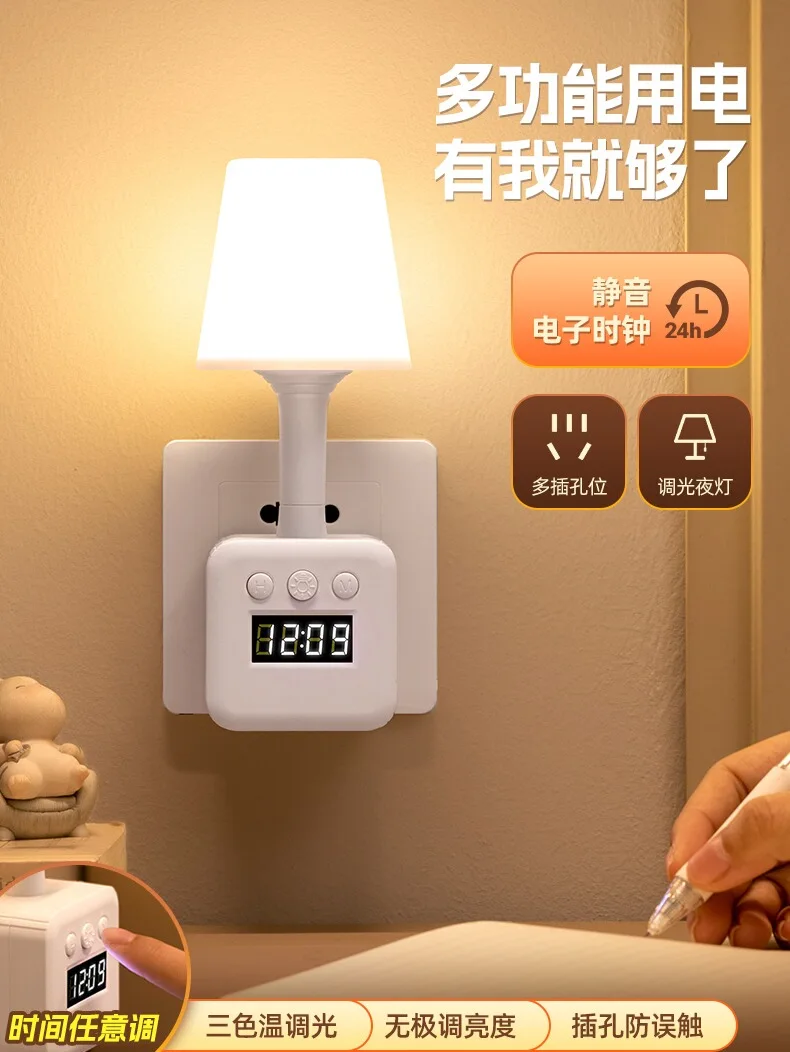 Remote control charging night bedside lamp soft eye protection desk lamp new clock