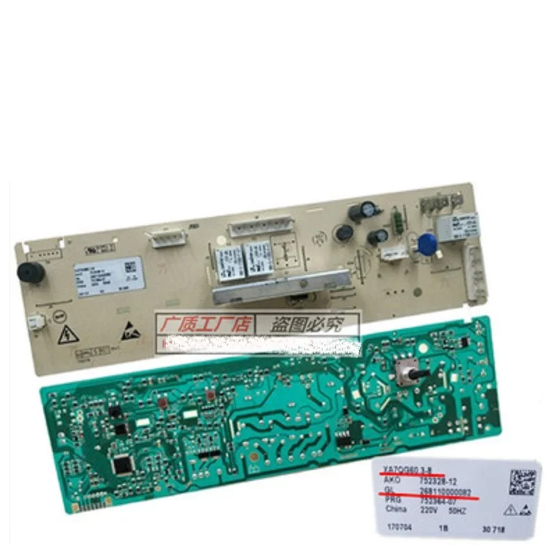 

Drum washing machine computer motherboard XQG60-A708 C A7308 A7608 XA7QG60.3-8