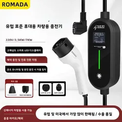 ROMADA 3.5KW 16A EV Portable Charger 3M 5M 10M 15M 20M Cable Type2 IEC62196 EVSE Wallbox Adapter EU Plug For Electric Vehicle