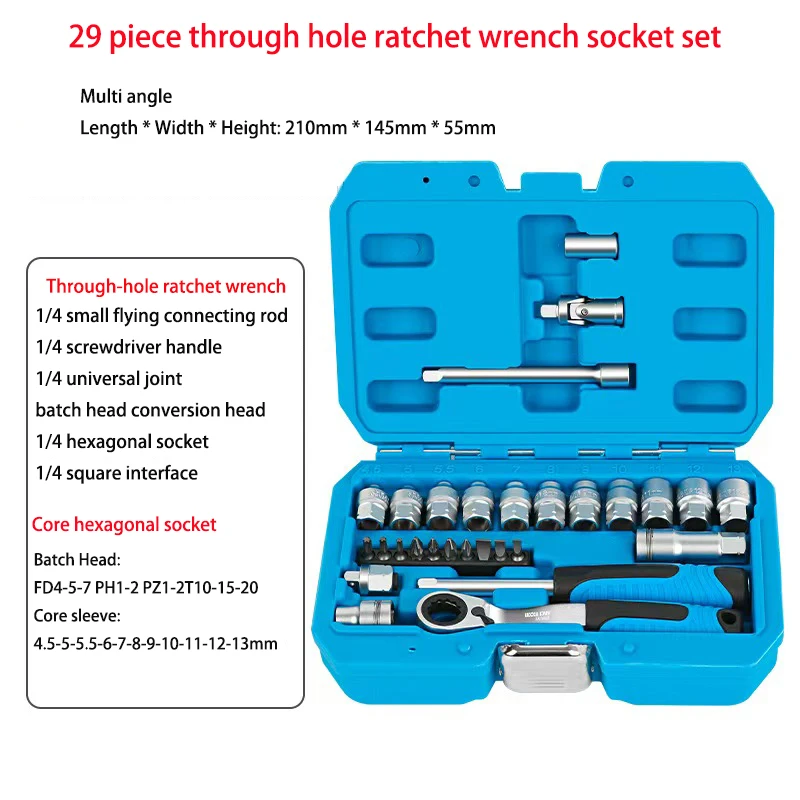 

Новый 17/29 шт., набор торцевых ключей с храповым механизмом, набор торцевых ключей, 12 угловых проникающих головок, набор двусторонних ключей с храповым механизмом в форме сердца