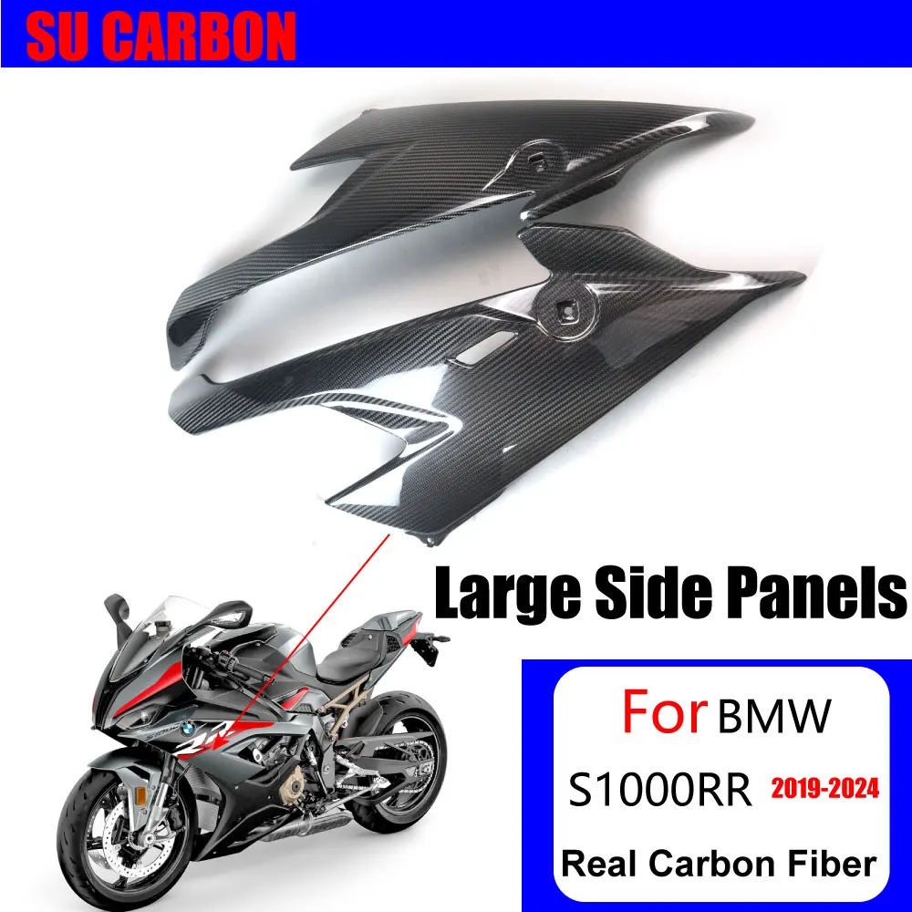 100% Real Carbon Fiber For BMW S1000RR 2023 2024 Motorcycle Accessories Large Side Panels Fairing S1000RR 2019-2022