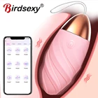 remote app "vibrator"
