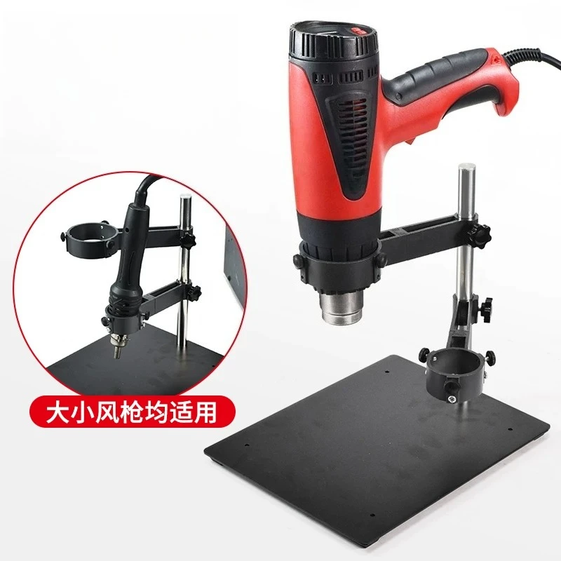 Welding table, special bracket for hot air gun disassembly and welding, fixed shelf, electronic maintenance, welding tool set