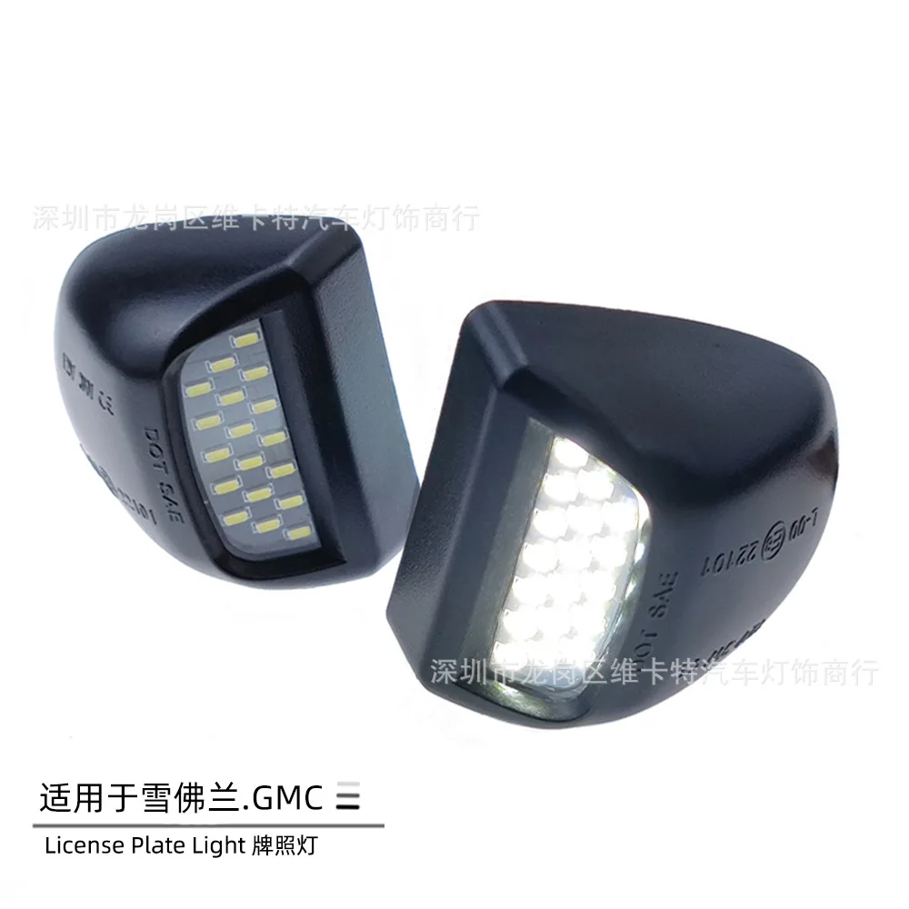 

License plate light suitable for Chevrolet pickup GMC Chevy Cadillac Silverado LED license plate light