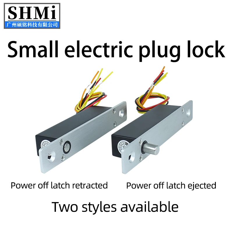 SM120 small electronic latch lockwith door magnetic signal feedbacklock tongue anti prying/anti magnetic disconnection unlocking