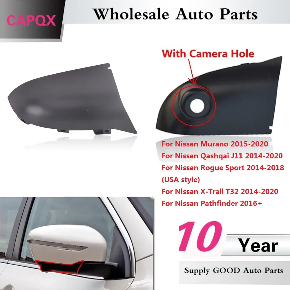 CAPQX second-hand Rearview Mirror Cover Side Rear View Mirror Cap For Qashqai J11 X-Trail T32 Murano Rogue Pathfinder 2014-2020