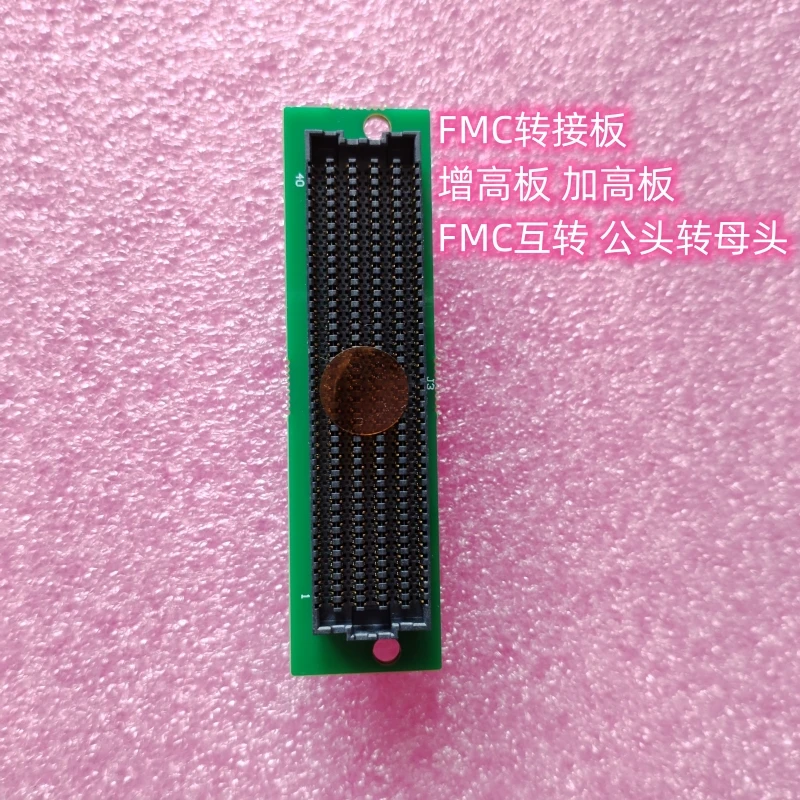 FMC adapter plate heightening plate heightening plate FMC interchange male to female 400PIN FPGA XILINX