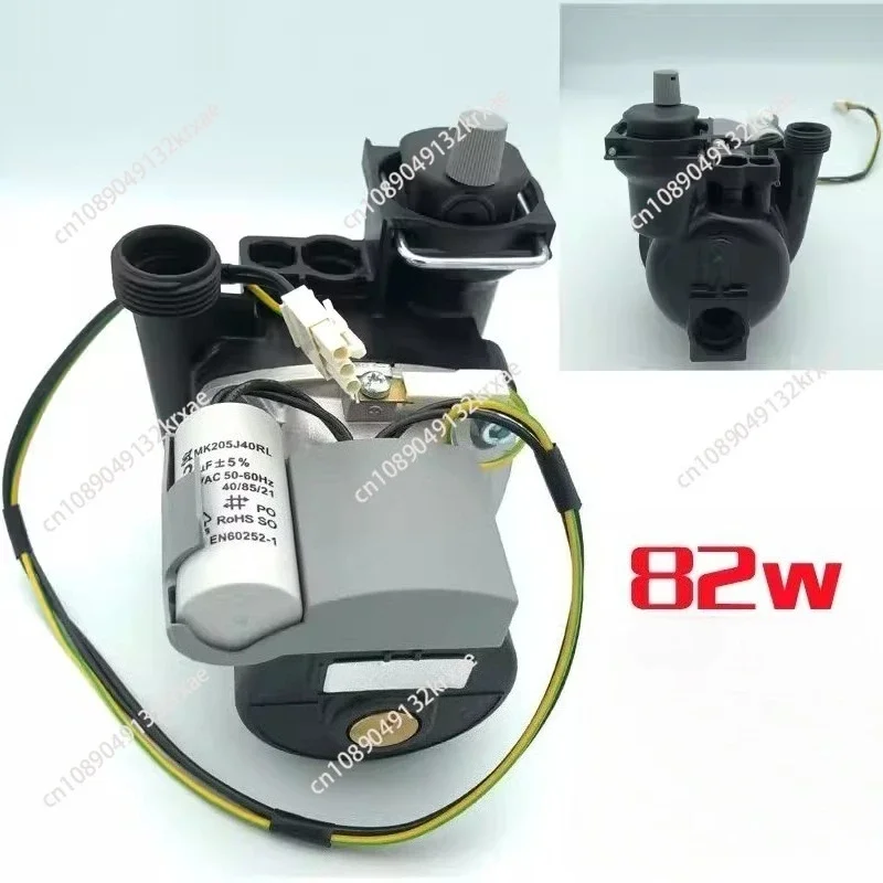 Wall-Mounted Boiler Water Booster Pump Circulation Pump Shield Pump 82W External Capacitor Gas Boiler Water