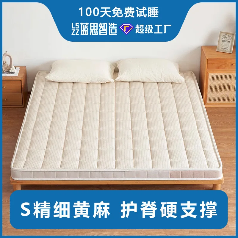 Children's Mattress S-type Fine Jute Natural Latex Baby 0 Glue Anti-mite Tatami Mat Household