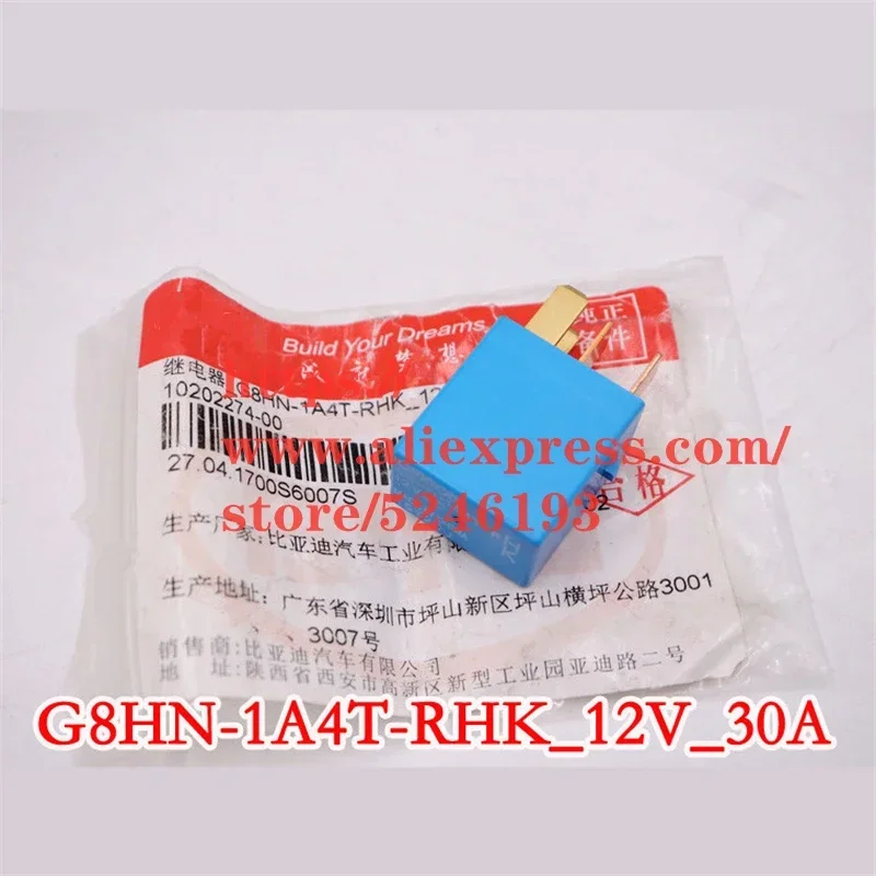 1PCS 30A Relay For … - image