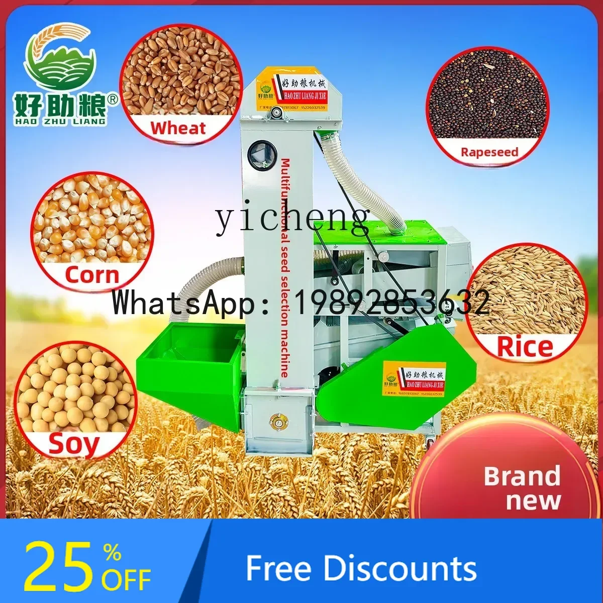 AB  Multifunctional Seed Selection Machine Wheat Special Specific Gravity Screening Seed Machine Grain Screening Machine