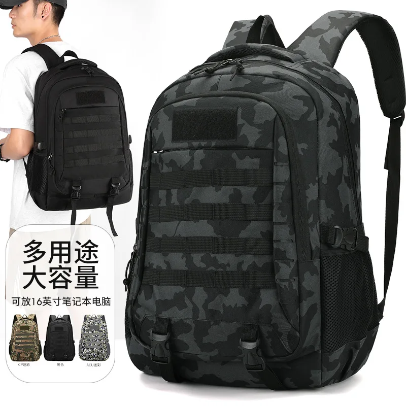 Outdoor tactical backpack cross-country hiking hiking bag camouflage large capacity student leisure backpack