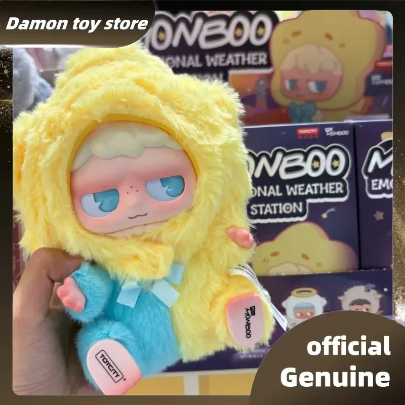 

Monboo Эмоциональная метеостанция Серия Слепая коробка Monboo Виниловая Kawaii Mystery Box Аниме Фигурка Кукла Сумка Брелок Игрушка-сюрприз