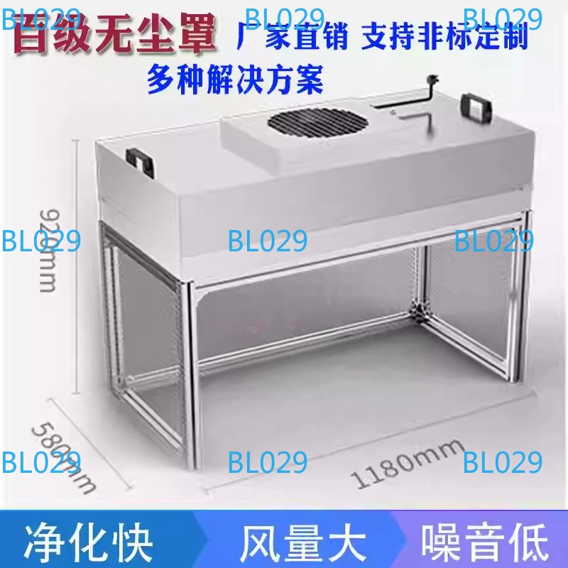 1PC FFU 100-level Cleaning Workbench Machine Press-Screen Anti-static Ultra-clean Workbench Workshop Line Console 220V