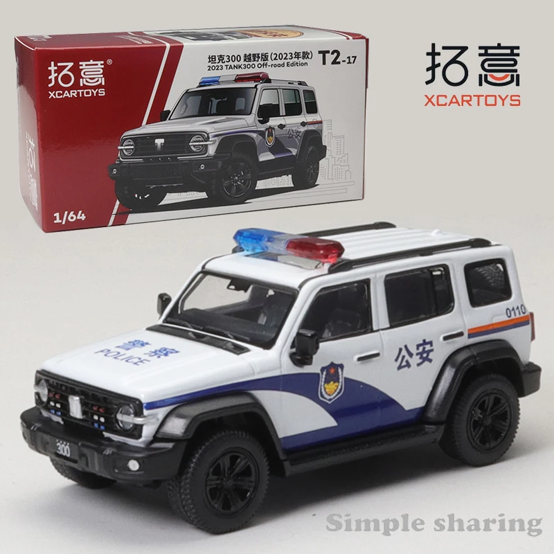 たくと Xcartoys 1/64 2023-roodエディションとボーダー合金,車の