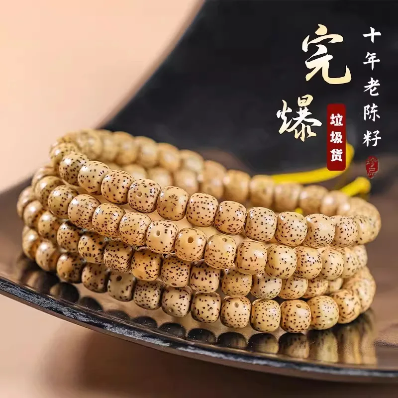 Hainan Golden Moon 108 Old Chen Seed Bracelet Necklace Buddhist