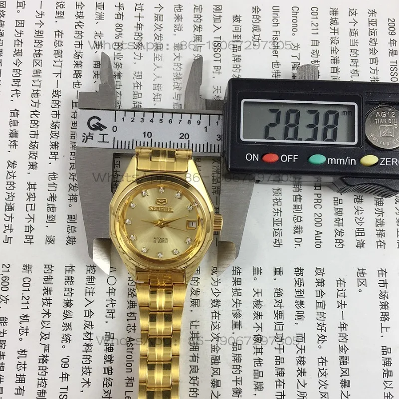 Seagull Brand Yellow Shell Drill Yellow Surface Single Calendar Fully Automatic Mechanical Women's Watch, Diameter 26mm