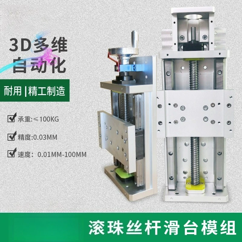 Linear Rail Slide Table Ball Screw Linear Motion Module Heavy Duty Sliding Stage For CNC Engraving Machine