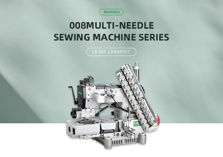 008-25064P ماكينة خياطة صناعية ذات سرير مسطح متعددة الإبر بسلسلة مزدوجة للبيع