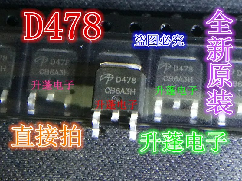 

10pieces D478 AOD478 N 100V/11ATO-252