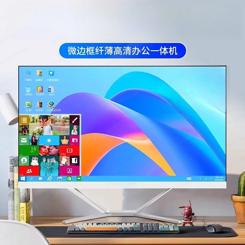 All-in-one computer, system eight-core processor, independent graphics card
