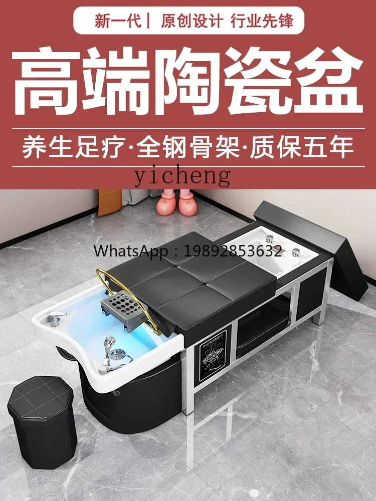 

B1 Ceramic Basin Head Therapy Shampoo Chair Pedicure Water Circulation Fumigation Barber Shop Hair Salon Beauty Salon Special