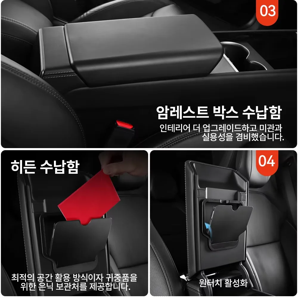 테슬라 모델 3 하이랜드 2024-2026 모델 Y 주니퍼 2021-2026 센터 암레스트... - 2