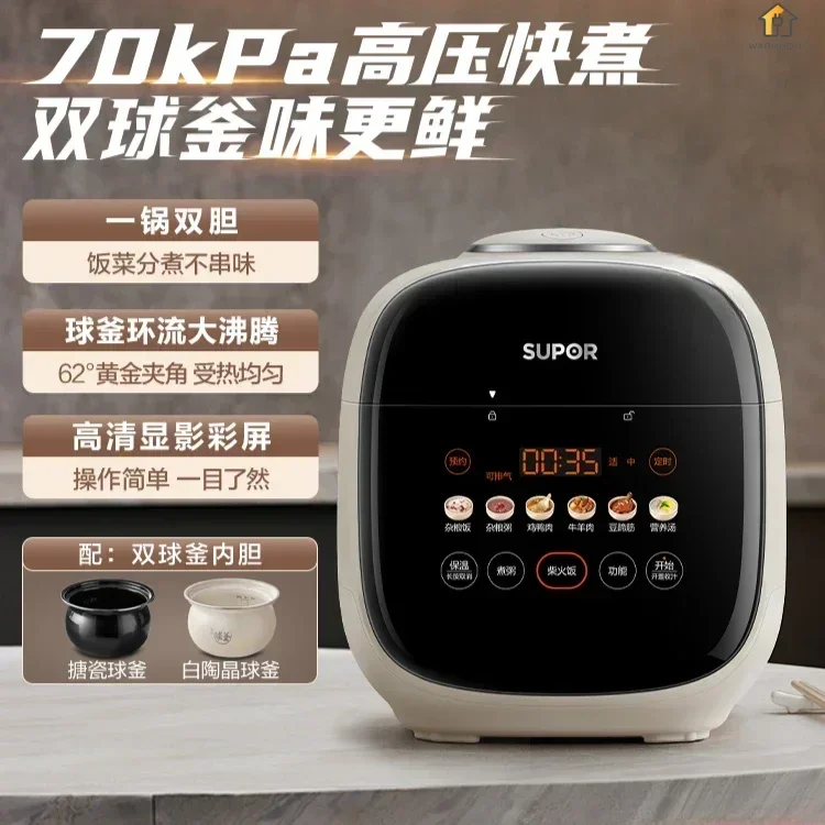 mini small  kitchen electric pressure cooker household small  double tank multifunctional capacity high pressure rice cooker