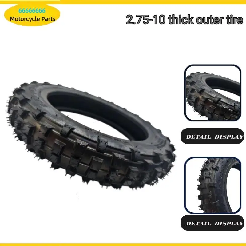 2.75-10 Electric Motorcycle Mini Off road Bicycle Tricycle Inner and Outer Tires Thickened Wear resistant Tire Accessories
