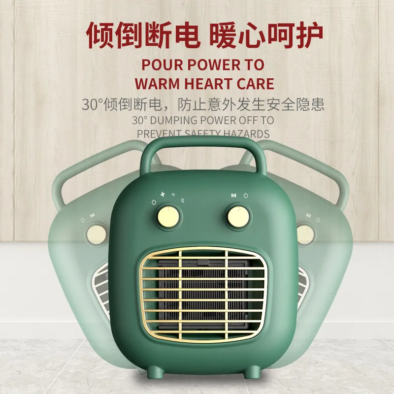 Compact Electric Heater for Home and Office, Fast Heating and Energy Efficient, Space Heater, 900W