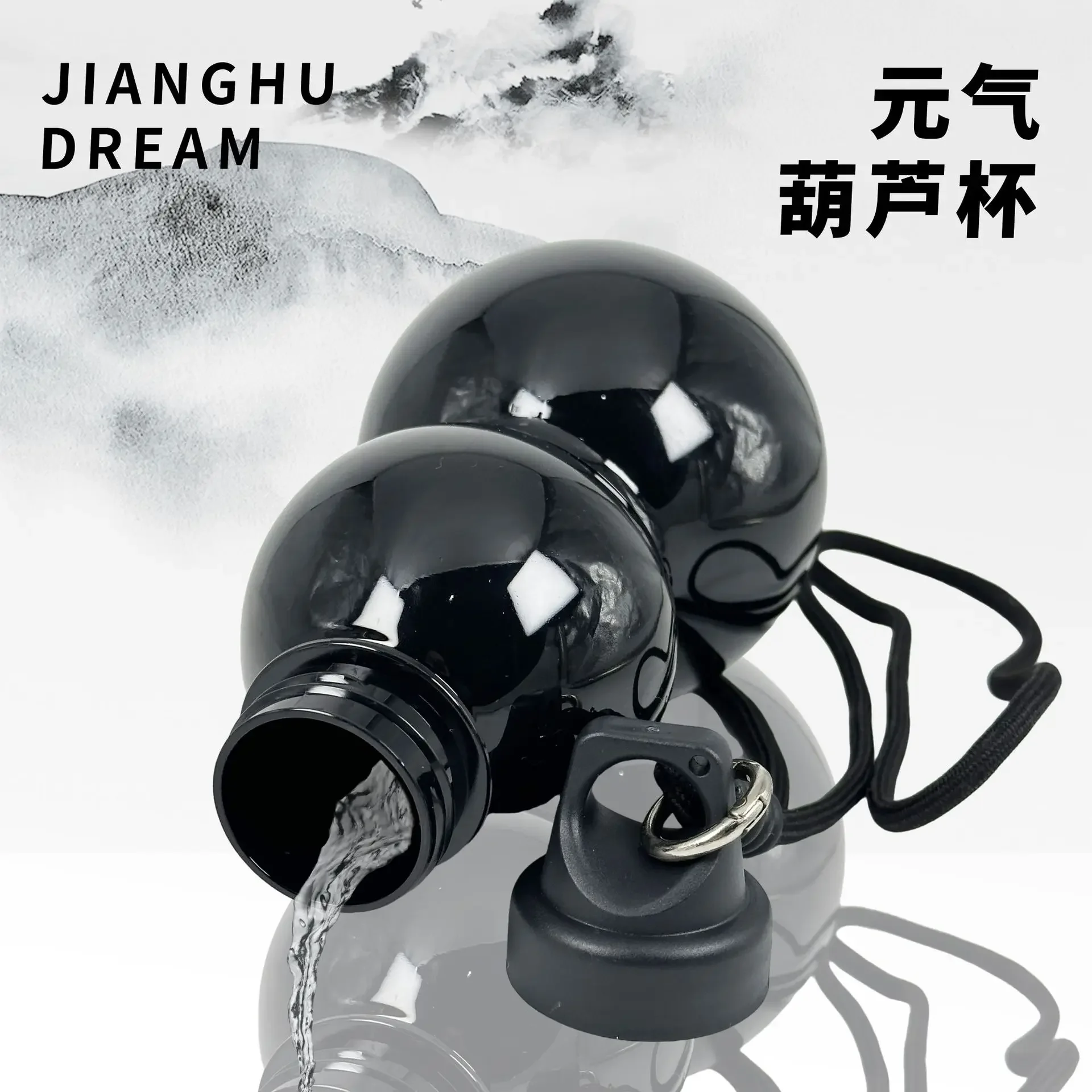 

Бутылка для воды большой емкости 750 мл, безопасная пластиковая бутылка с крышкой, герметичная бутылка для воды, креативная черная спортивная бутылка для воды Wukong