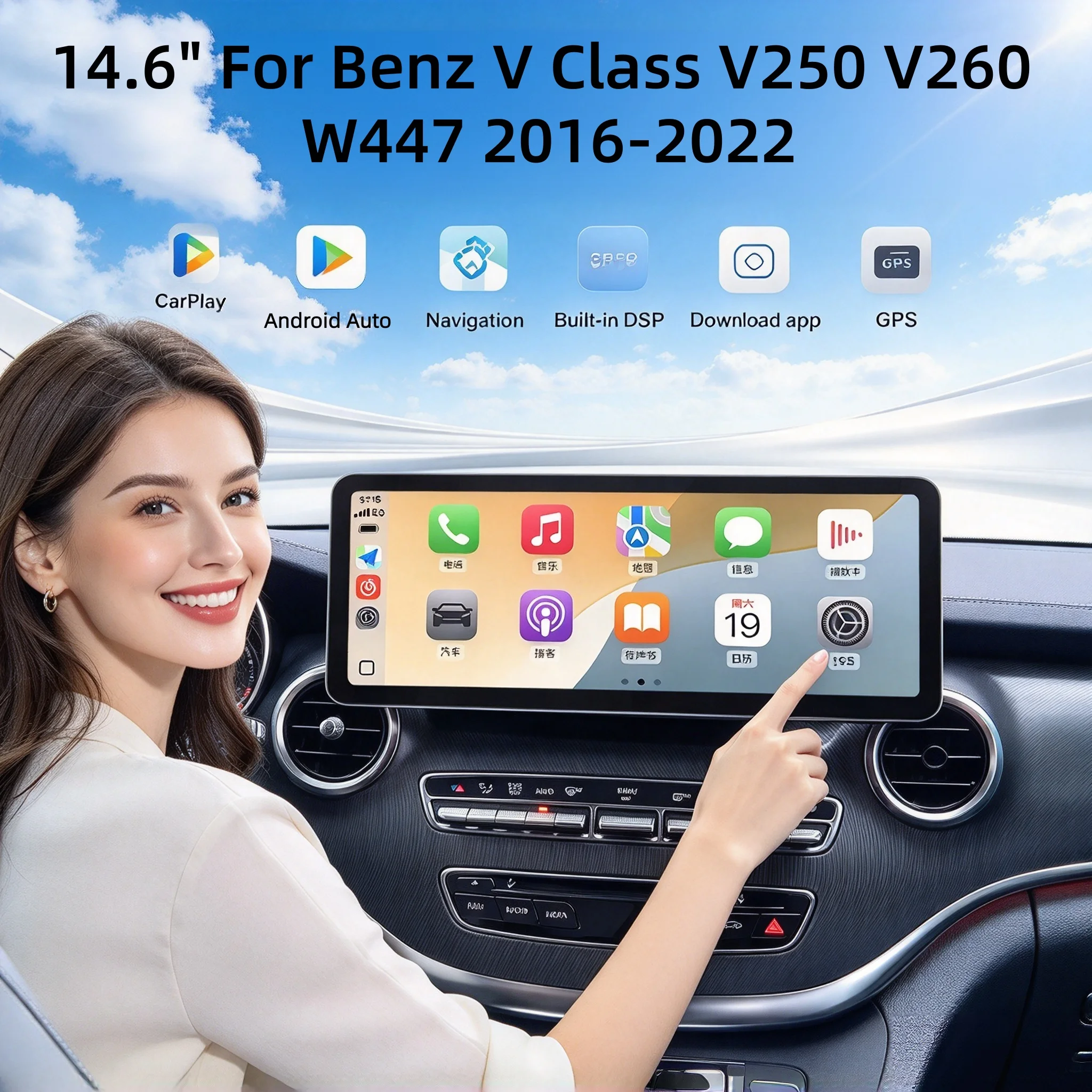 14.6inch Radio For Mercedes Benz V-Class V Class w447 V260 V250 Qled Car Multimedia Android Player Screen GPS 4G DSP Carplay SYQ
