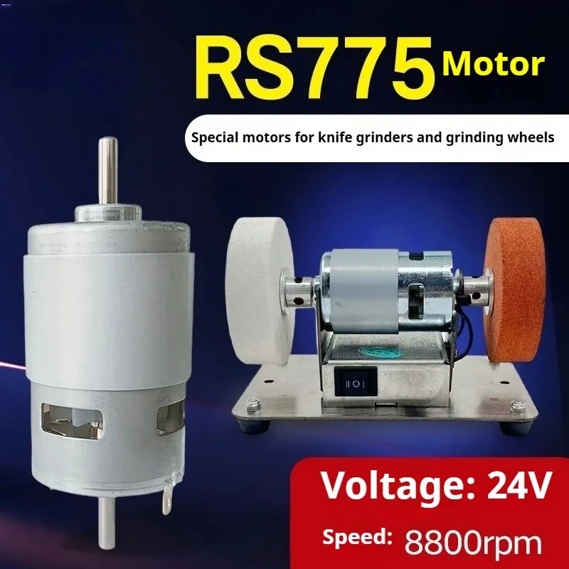 

Knife sharpening artifact 775 motor 24V 8800rpm, electric grinding and polishing machine motor Small grinding wheel machine