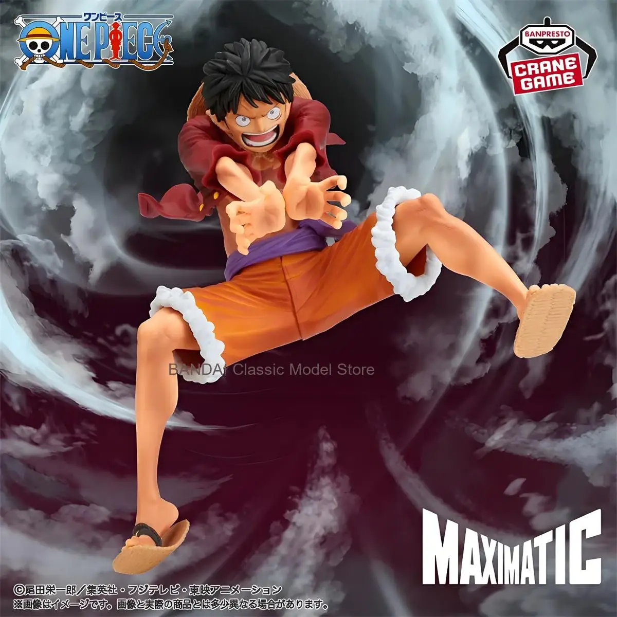 

В наличии Оригинальные фигурки BANDAI BANPRESTO ONE PIECE Monkey D. Luffy MAXIMATIC SPECIAL, аниме-персонажи, модели, игрушки, подарки