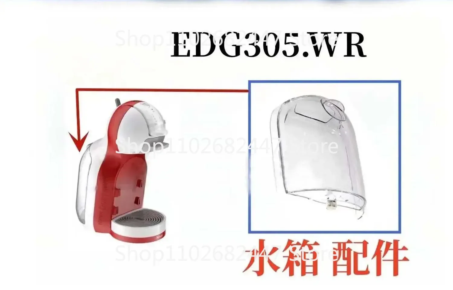 Applicable To Delon… - image