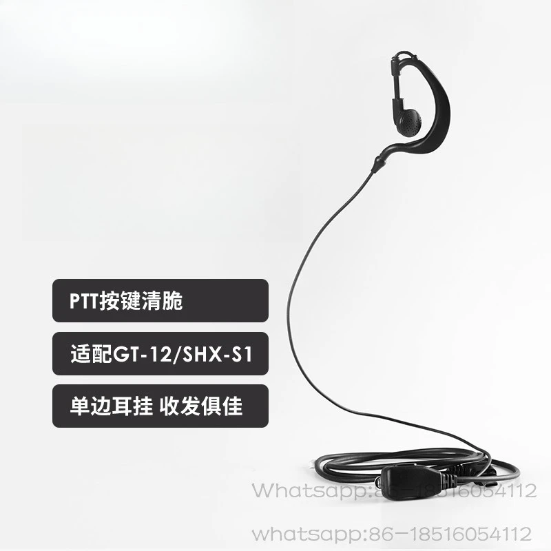 

S1 GT-12 SPTT-S1 Dedicated Headset Type-C Interface Intercom