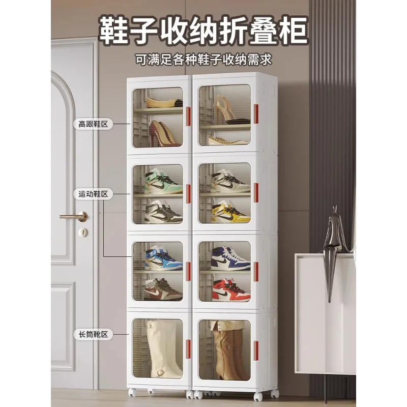 Shoe cabinet, home entrance, indoor new 2024 hot selling large capacity corridor, beautiful folding shoe rack for rental use