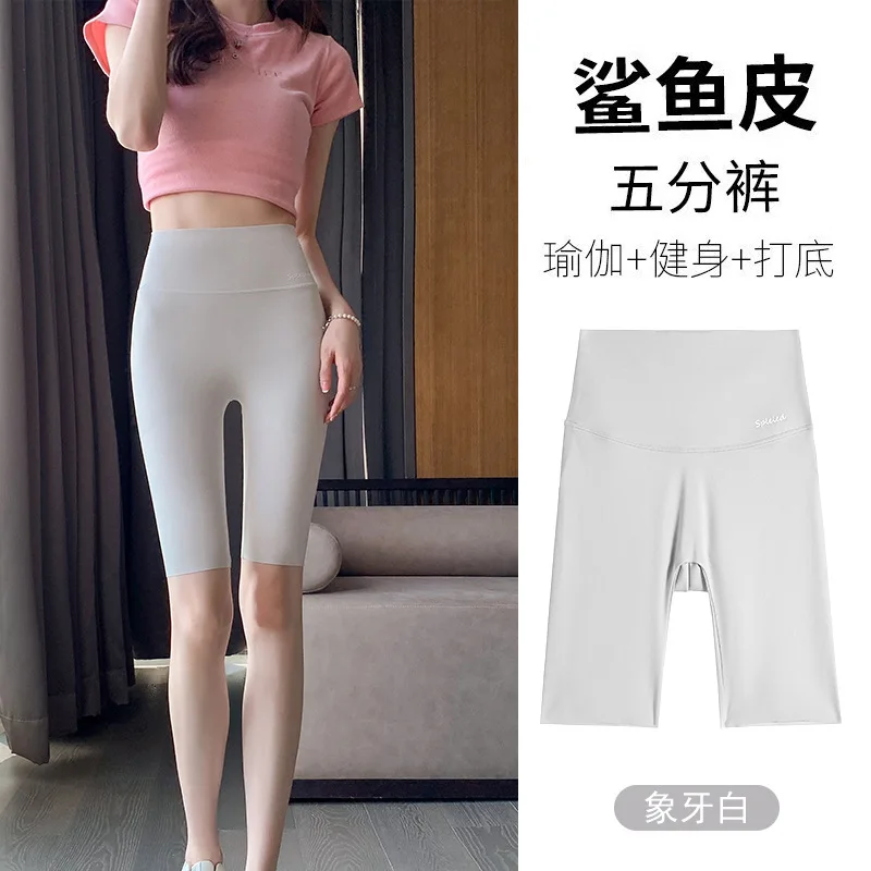 상어 바지 여성, 여름 플러스 사이즈 레깅스, 얇은 피트니스 스포츠 반바지, 타이트한 배 컨트롤 긴 바지, 사이클링 바지