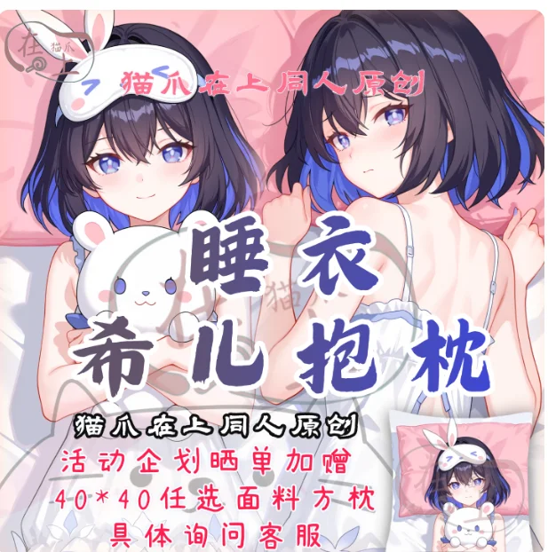 

Japanese Anime Honkai：Star Rail Seele Sexy Dakimakura Hugging Body Pillow Case Cover Pillowcase Cushion Bedding Gifts MZ