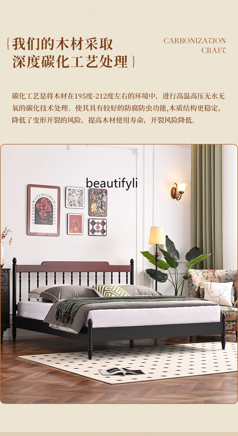 Solid Wood Retro Bed Modern Light Luxury French Simplicity Master Bedroom Double Bed 1.8 M Black Walnut Color Storage Bed