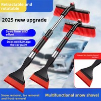 Winter snow shovel, vehicle-mounted gasoline snow removal brush, extendable aluminum alloy silicone snow shovel.