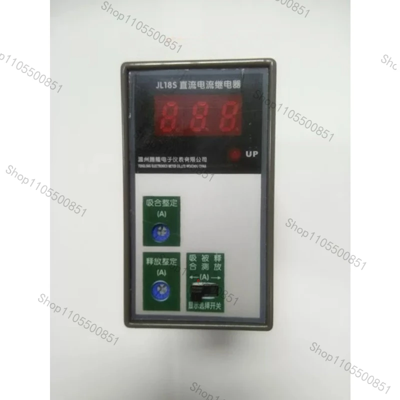 electronic DC undercurrent relay JL18S digital current relay