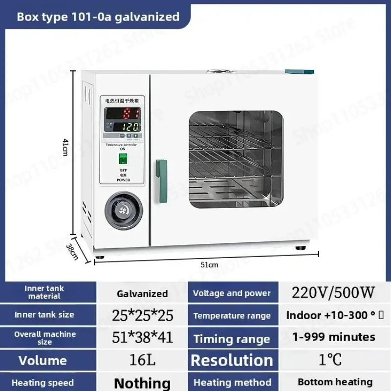 Industrial Electric Drying Oven Constant Temperature Forced Air Convection Lab Oven Medical Drying Equipment Heating 101-5S/5BS