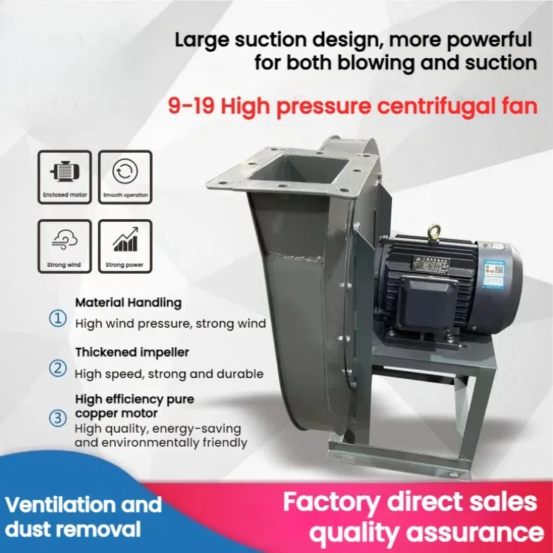 Induced fan Ventilation heat exchanger Industrial air High pressure centrifugal fan Blower
