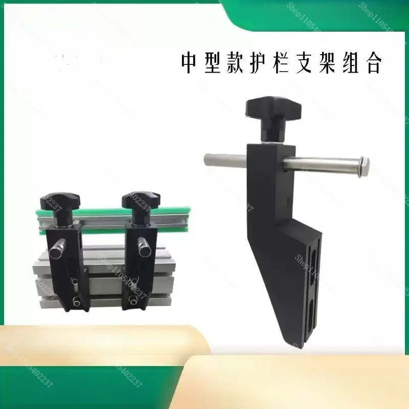 Chain Conveyor Accessories Guardrail Bracket Combination Fixed for Small Medium Size Flange Support Frame Adjustable Heavy Duty