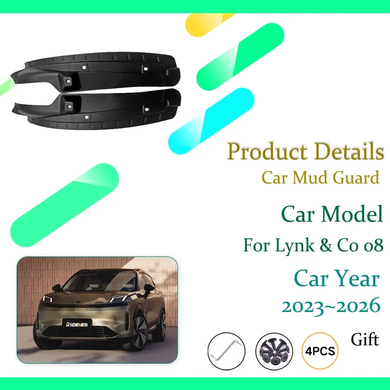 Car Mud Guard For Geely Lynk & Co 08 2023 2024 2025 2026 Left Right Wheel Fender Flare Flap Baffle Exterior Part Car Accessories