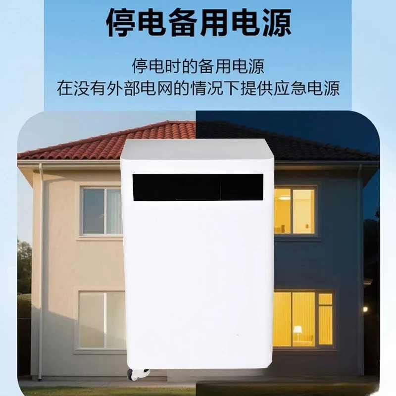 

Household 7500W home storage solar power generation system home storage power supply
